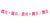 Pink Happy Birthday Banner