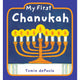 MY FIRST CHANUKAH